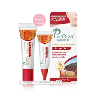 Puricas Dragons Blood Scar Gel เพียวริก้าส์ สการ์ เจล ลดรอยสิว รอยแดง รอยดำ แผลเป็น