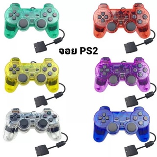 จอย PS2 (Playstation 2) สี มีสาย สั่นได้  (Wired PS2 Controller) ใช้ได้กับเครื่องเล่น Playstation 2