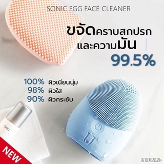 ▪Xiaomi Jordan &amp; Judy เครื่องล้างหน้านวดหน้าไฟฟ้าช่วยทำความสะอาดผิวหน้าไม่ให้เกิดสิวพร้อมใช้งาน สินค้าพร้อมส่งค่ะ