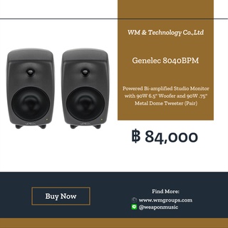 GENELEC : 8040BPM (Pair/ต่อคู่) ลำโพงมอนิเตอร์ Studio monitor