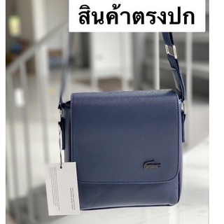 กระเป๋าสะพายข้าง Lacoste bag สายปั้ม ราคาส่ง