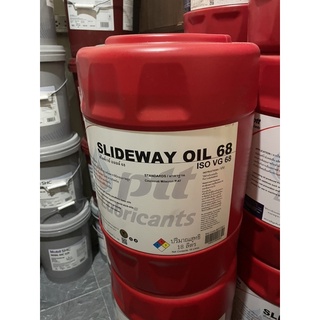 น้ำมันหล่อลื่นรางเลื่อน Ptt Slide Way Oil 68