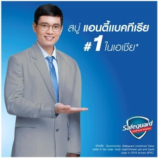 SafeGuard เซฟการ์ด บอดี้ วอช อาร์กติก เฟรช 650 มล Arctic Fresh Antibacterial Bodywash 650 ml
