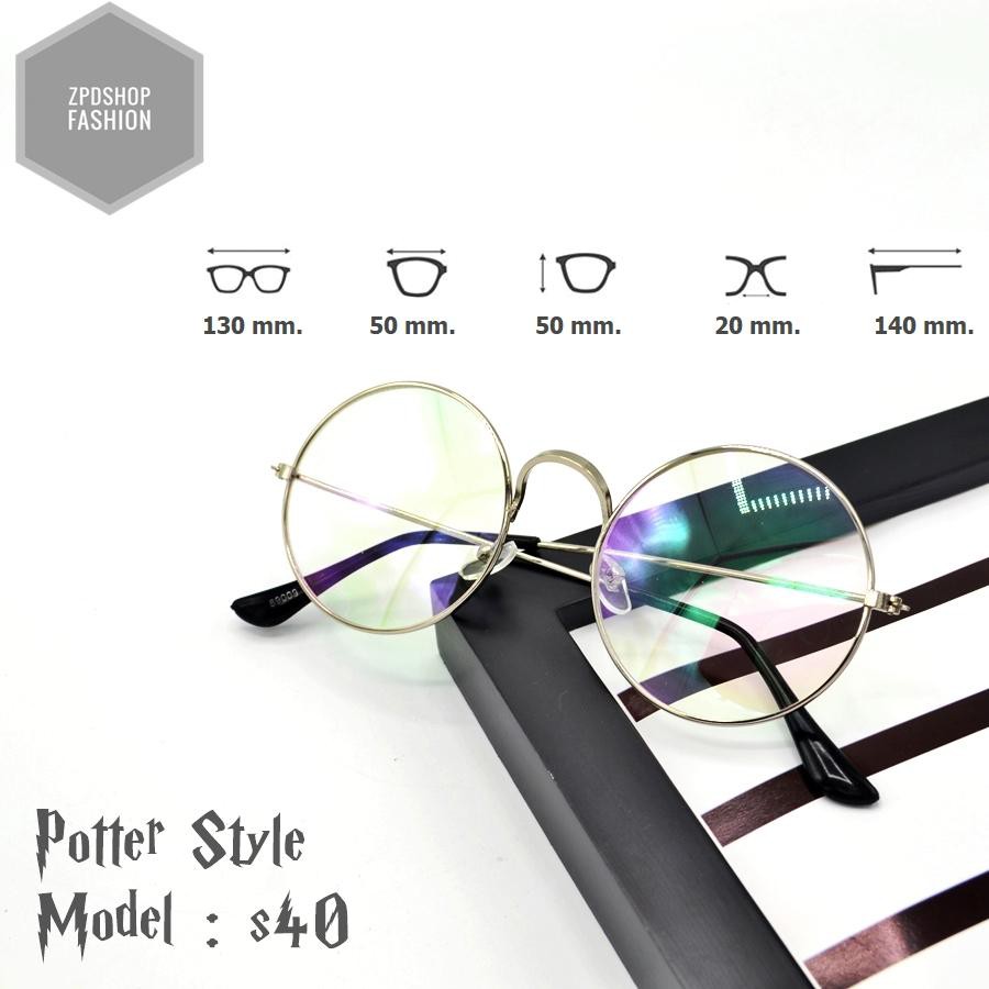 แว่นตากรองแสง ทรงกลม Potter Style รุ่น s40 Silver (กรองแสงคอม กรองแสงมือถือ ถนอมสายตา) เลนส์นำไปเปลี