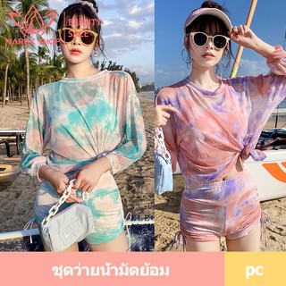 ชุดว่ายน้ำมัดย้อม 028277 เสื้อคลุมกันแดดได้ดี