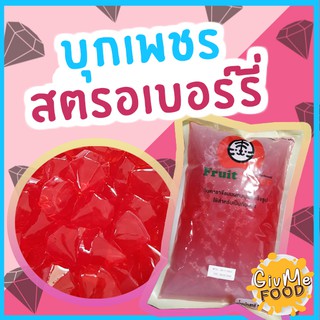 บุกเพชร 💎🍓 บุกสตอเบอร์รี่ ตรา Fruit Tiger 1 กิโล บุกไข่มุก บุกเพชรสตอเบอร์รี่