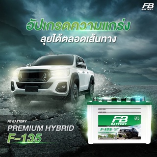 แบตเตอรี่FB HYBRID 135R (แบบหม้อเปล่า)