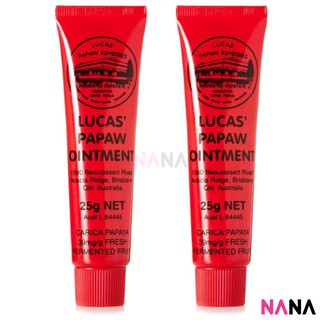 Lucas Papaw Ointment 25g (2pcs) บาล์มสารพัดประโยชน์ 25 กรัม 2 ชิ้น