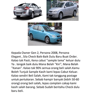 Proton Saga (Gen 2, Persona (ด้านหน้า)) (Waja (โลหะ)) มอเตอร์หน้าต่างไฟฟ้า (รับประกัน 3 เดือน)