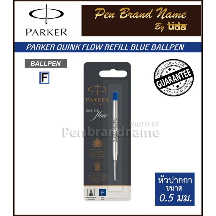 Parker Refill Blue BP หมึกลูกลื่น สีน้ำเงิน