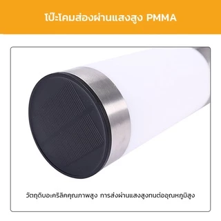 (พร้อมส่ง) ไฟสนามรุ่นใหญ่ ไฟปักสนาม พลังงานแสงอาทิตย์ white or warm light สนามโซล่าเซลล์