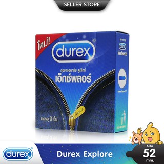 Durex Explore ถุงยางอนามัย ผิวเรียบ สวมใส่ง่าย กระชับเข้ารูป ขนาด 52 มม. บรรจุ 1 กล่อง (3 ชิ้น)