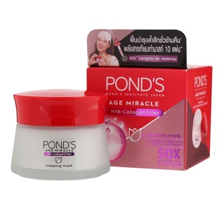 *พร้อมส่ง* PONDS AGE MIRACLE HYA-Collagen Filler พอนด์ส เอจ มิราเคิล ไฮยา-คอลลาเจน ฟิลเลอร์ สลิปปิ้ง มาส์ก