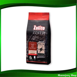 กาแฟคั่วบดดาร์คคลาสสิค 500 กรัม โซลิโต้ Zolito Dark Classic Ground Coffee กาแฟสำเร็จรูป กาแฟพร้อมชง เครื่องดื่มสำเร็จรูป