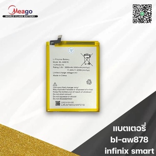 Battery batt แบตเตอรี่ infinity smart bl-aw878