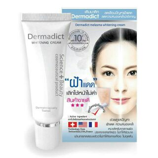 Dermadict ครีมทาฝ้า merlasma 12กรัม