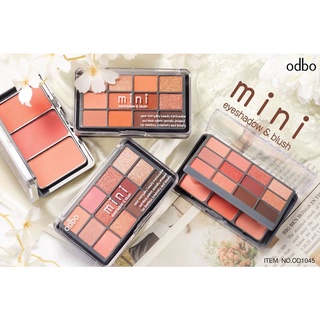 OD1045 โอดีบีโอ มินิ อายแชโดว์ แอนด์ บลัช  MiNi EYESHADOW&amp;BLUSH