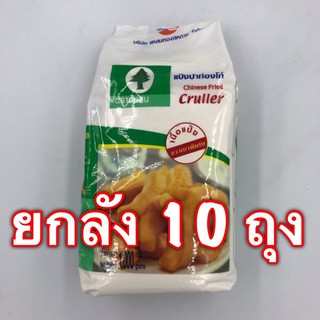 ยกลัง แป้งต้นสน (1 กก x 10 ถุง) แป้งปาท่องโก๋