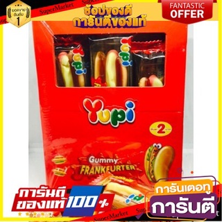 🎯BEST🎯 YUPI FRANKFURTER ยูปี้ แฟรงค์เฟอร์เทอร์ ขนาด 8กรัม/ชิ้น ยกแพ็ค 24ชิ้น Gummy 🛺💨