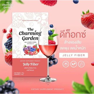 The Charming garden jelly fiber เจลลี่ ไฟเบอร์ ดีอกซ์