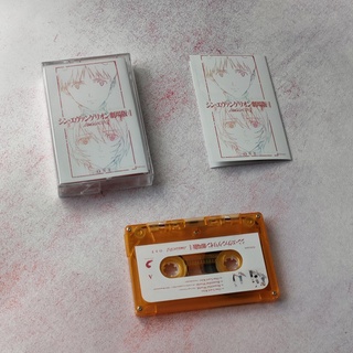 Hikaru Utada One Last Kiss Evangelion Theater Edition EVA Final 4.0 Tape Cassette with Lyrics