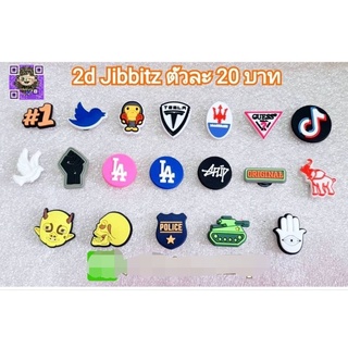 Shoes Charm Jibbitz things👟ตุ๊กตาติดรองเท้า พร้อมส่ง ✨สั่ง 5 แถม 1✨ตัวแถมทางร้านสุ่มให้นะคะ