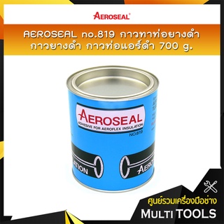 AEROSEAL NO.819 กาวยางดำทาท่อ กาวยางดำ กาวทาท่อแอร์ 700 กรัม