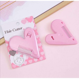 [พร้อมส่ง] Hair Cutter หวีโกนเอนกประสงค์ สีชมพู