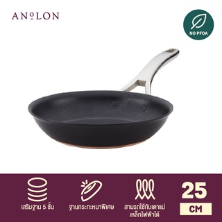 Anolon Nouvelle Copper Luxe Onyx  ขนาด 25 ซม. กระทะทอดอลูมิเนียม แข็งแรงกว่าสแตนเลสทั่วไป สีดำ (80154-T)