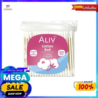 เอ-ลีฟ สำลีก้านกระดาษ 100 ก้านผลิตภัณฑ์ดูแลผิวหน้าALIV PAPER STEM COTTON BUD 100PCS