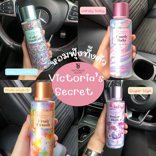 น้ำหอม วิคตอเรีย 4 กลิ่น กลิ่นดอกไม้ กลิ่นหอมเย้ายวน  Victoria’s Secret กลิ่นหอมหวานผลไม้อุ่นๆ กลิ่นครีมวานิลลาอุ่นๆ