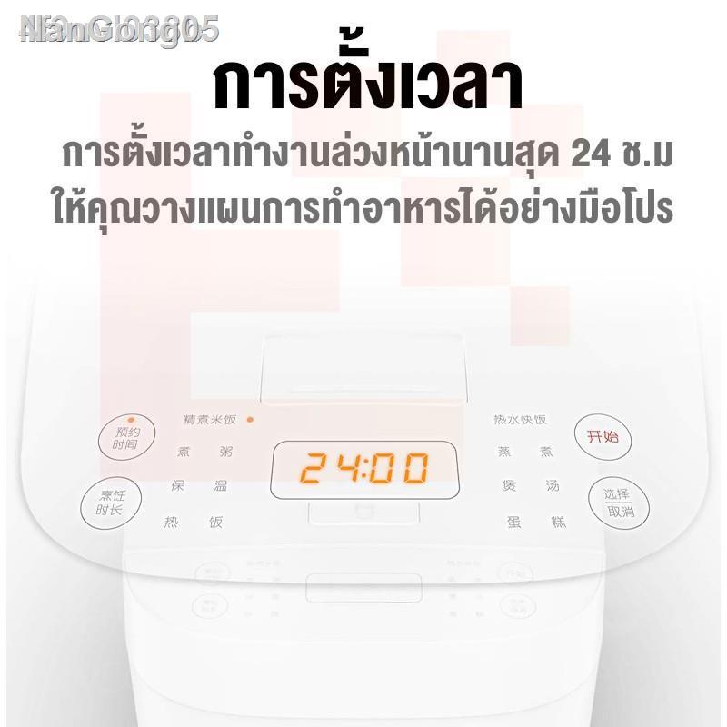 📣ส่วนลด 50%📣❣✔▣[เหลือ 800 ใส่โค้ด Y7LZNQ26] Xiaomi Mi Mijia Rice Cooker C1 3L หม้อหุงข้าว หม้อหุงข้าวดิจิตอล หม้อหุงข้