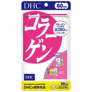 DHC Collagen 2,050 mg. 60 วัน