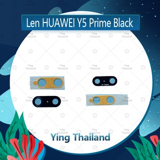 เลนกล้อง Huawei Y5prime/Y5 2018/Y5Lite/DRA-LX2 กระจกเลนส์กล้อง กระจกกล้องหลัง Camera Lens (ได้1ชิ้นค่ะ) Ying Thailand