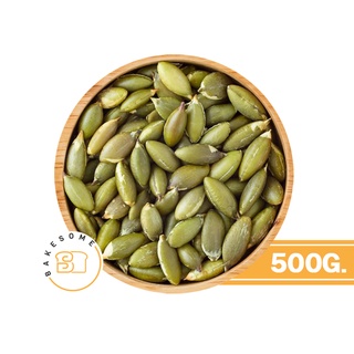 Raw Pumpkin Seed เมล็ดฟักทอง ดิบ