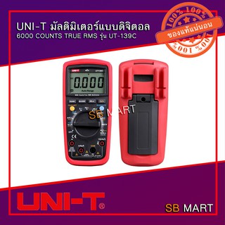 UNI-T มัลติมิเตอร์แบบดิจิตอล 6000 COUNTS TRUE RMS รุ่น UT-139C