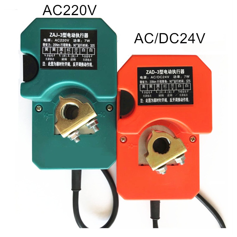 ZAD-3A C220V/DC24V/AC24V 20Nm 32s air damper actuator Ajustable air damper drive angle control for v