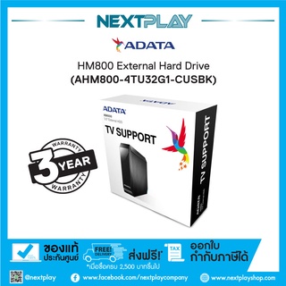 ADATA 4TB HM800 External Hard Drive Black (AHM800-4TU32G1-CUSBK)