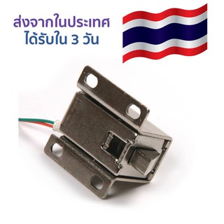 ตัวล๊อคประตูแม่หล็กไฟฟ้าส่งใน 3 วัน  DC 12V Cabinet Door Lock Electric Magnetic