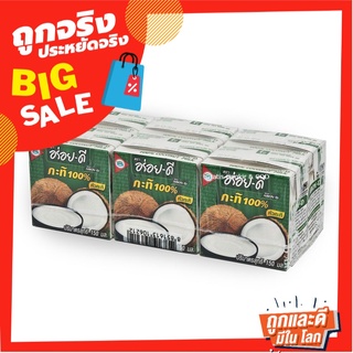 อร่อยดี กะทิ 100% 150 มิลลิลิตร x 6 กล่อง Aroi-D Coconut Milk 150 ml x 6 Boxes