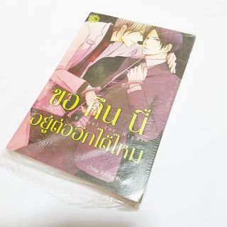 การ์ตูนวาย มังงะวาย yaoi