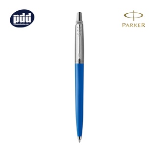 Parker Jotter Original Collection Ballpoint Pen - ปากกา ป๊ากเกอร์ ลูกลื่น จ๊อตเตอร์ ออริจินัล [เครื่องเขียน pendeedee]