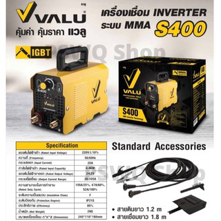 เครื่องเชื่อม Inverter ระบบ MMA 220V 20A