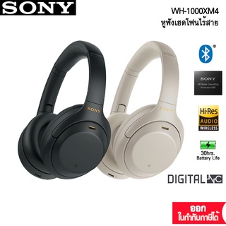 Sony WH-1000XM4  หูฟังไร้สาย Over ear แบบป้องกันเสียงรบกวน (SONY WH-1000XM4)