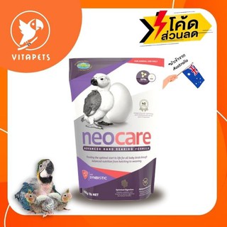 อาหารลูกป้อน Neocare