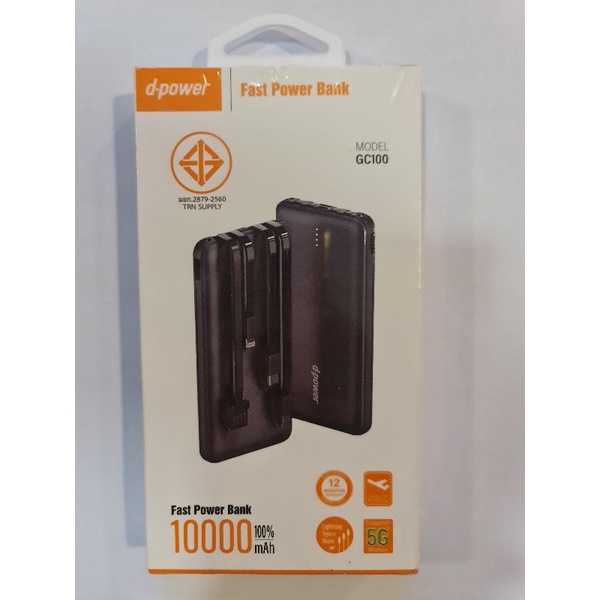 power bank d-power gc100