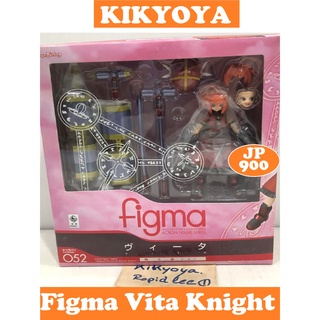 Figma Vita Knight Ver LOT JP NEW