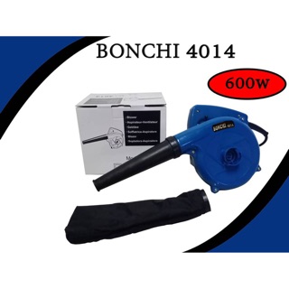 เครื่องเป่าลม 2 in 1 ใช้งานได้ทั้งเป่าลมและดูดฝุ่นในเครื่องเดียว BONCHI รุ่น 4014