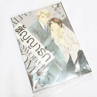 yaoi หนังสือการ์ตูนวายมือ1