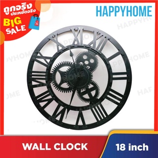 นาฬิกาแขวนผนัง 18" A1-9101062 Gear Wall Clock (18 Inch)